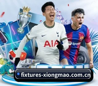 fixtures-xiongmao.com.cn APP 界面